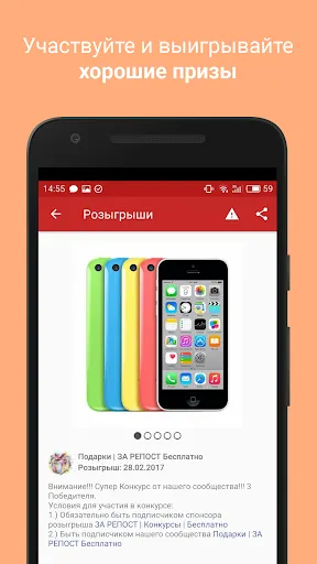 Скриншот 3/4