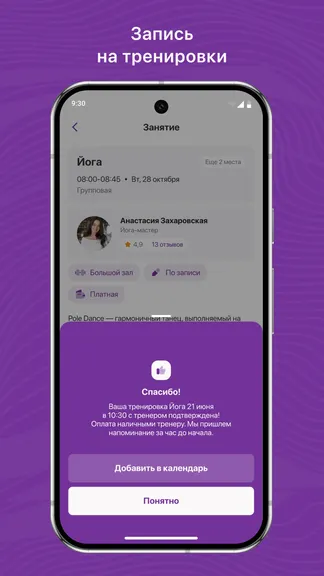 Скриншот 3/3