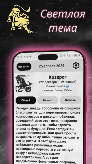 Скриншот 3/4