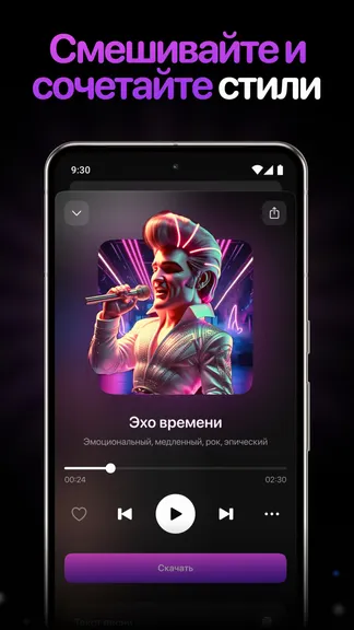 Скриншот 3/5