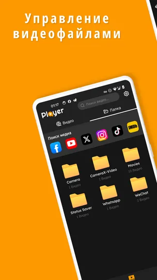 Скриншот 3/6