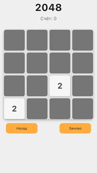 Скриншот 4/5