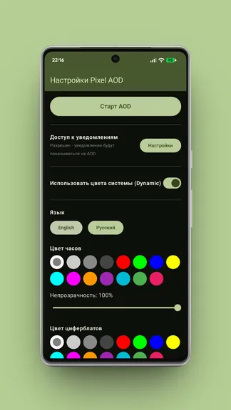 Скриншот 2/3