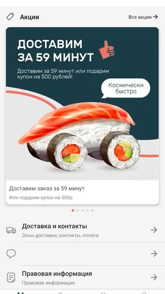 Скриншот 1/5