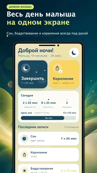 Скриншот 1/4
