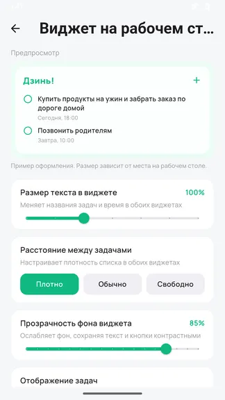 Скриншот 5/8