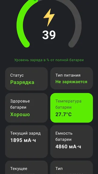 Скриншот 1/6