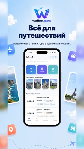 Скриншот 1/4