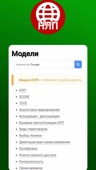 Скриншот 3/4