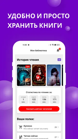 Скриншот 3/9