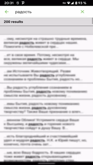 Скриншот 4/4