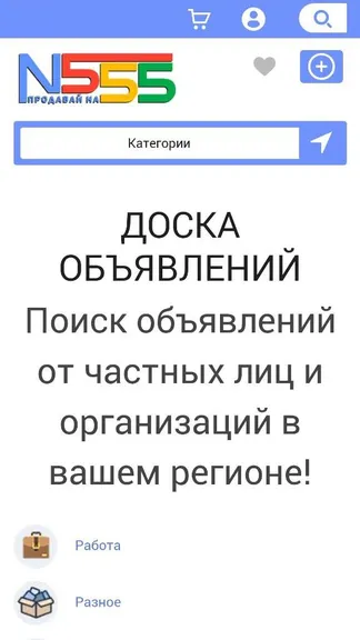 Скриншот 1/5