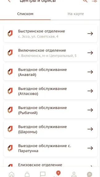 Скриншот 1/4