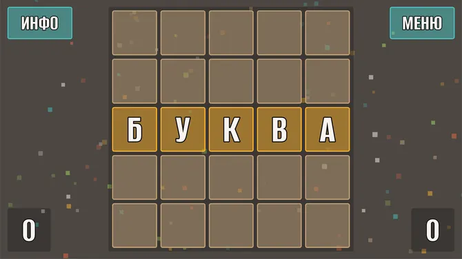 Скриншот 1/1