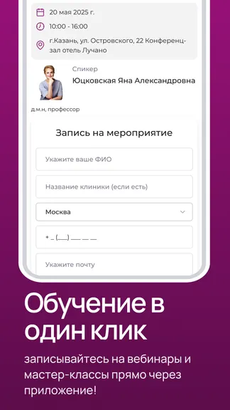 Скриншот 6/6