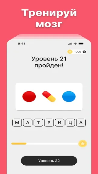 Скриншот 5/5