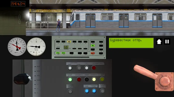 Скриншот 3/7