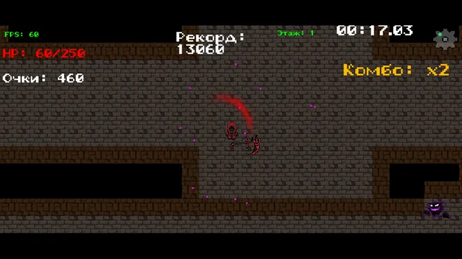 Скриншот 3/3