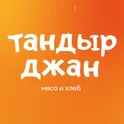 Тандыр Джан логотип