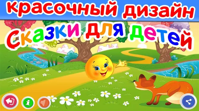 Скриншот 8/8