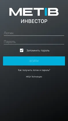 Скриншот 2/6