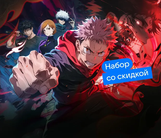 Обложка подборки  