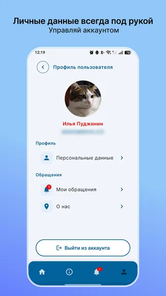 Скриншот 6/6