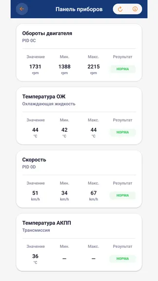 Скриншот 2/6