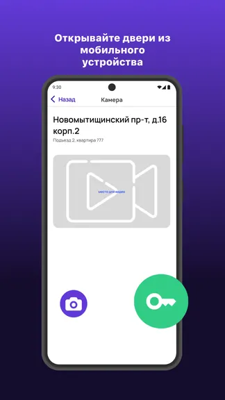 Скриншот 4/6