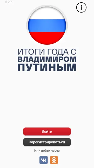 Скриншот 1/4