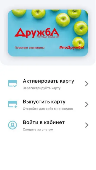 Скриншот 3/3