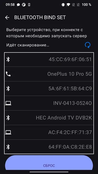 Скриншот 5/5