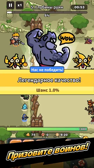 Скриншот 2/6