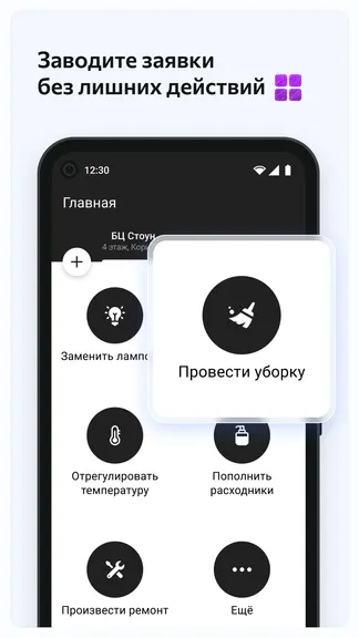 Скриншот 2/7