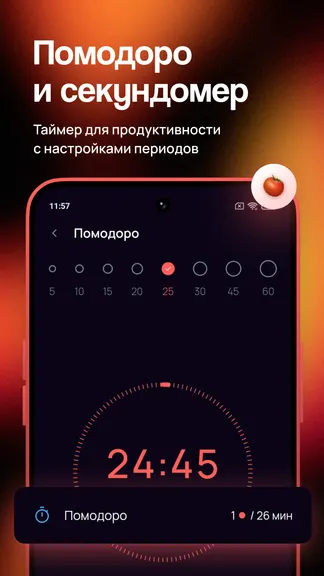 Скриншот 5/8