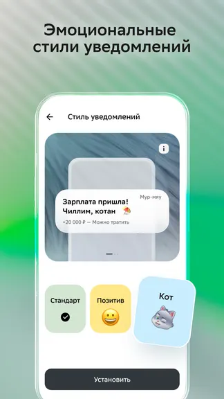 Скриншот 5/5