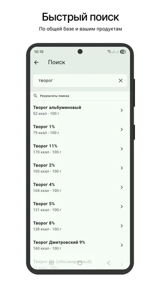 Скриншот 3/5