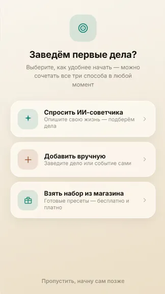 Скриншот 1/5