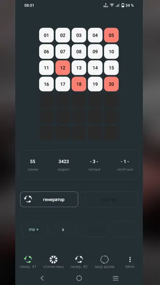 Скриншот 2/7