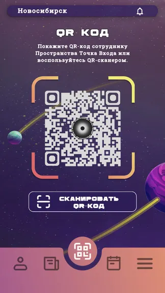 Скриншот 3/6