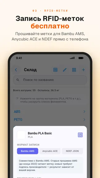 Скриншот 3/10
