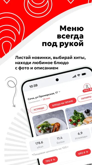 Скриншот 4/6