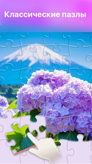 Скриншот 1/6