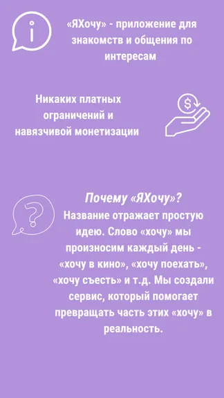 Скриншот 4/4