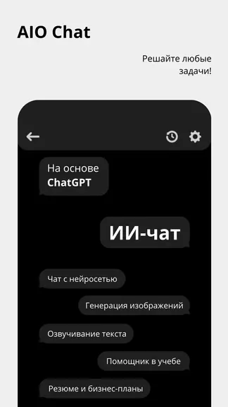 Скриншот 1/7