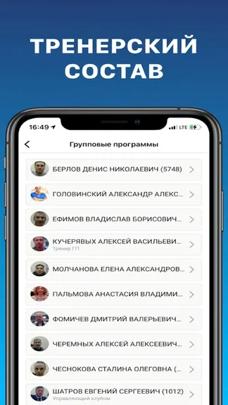 Скриншот 2/4