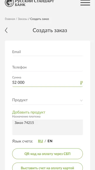 Скриншот 3/4