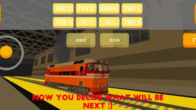 Скриншот 2/5