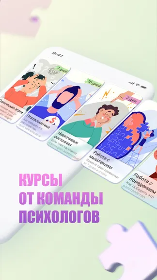 Скриншот 2/3