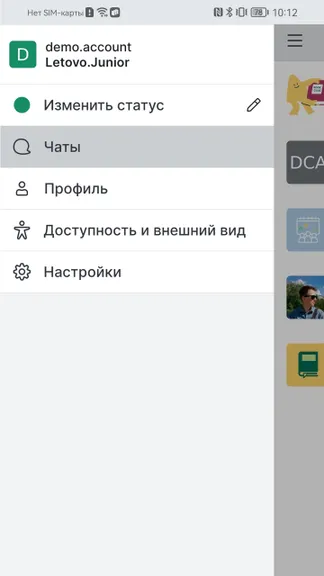 Скриншот 1/5